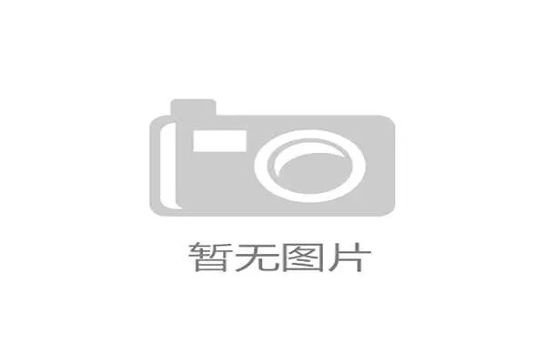 中国男排波兰站赛程揭晓 七月焦点对战法伊保古全程精彩可期 中国男排波兰站赛程揭晓 七月焦点对战法伊保古全程精彩可期