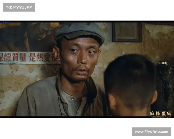 《加林查传奇:张艺谋执导的足球版活着》 《加林查传奇:张艺谋执导的足球版活着》