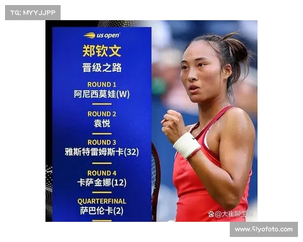 美网奖金创新高总额达九千万美元单打冠军将各获五百万美元 美网奖金创新高总额达九千万美元单打冠军将各获五百万美元